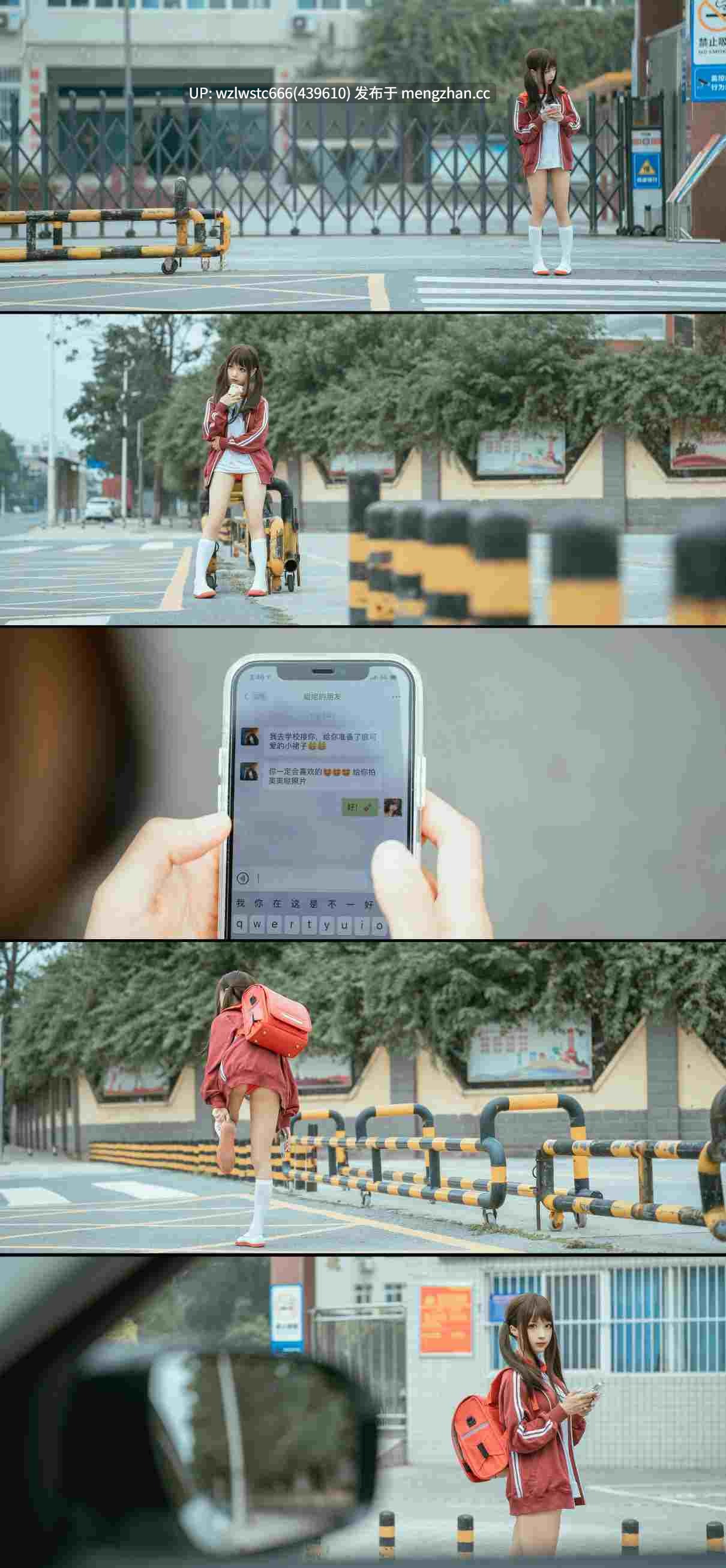 蠢沫沫_叫兽的恶作剧4-第2张图片-萌站