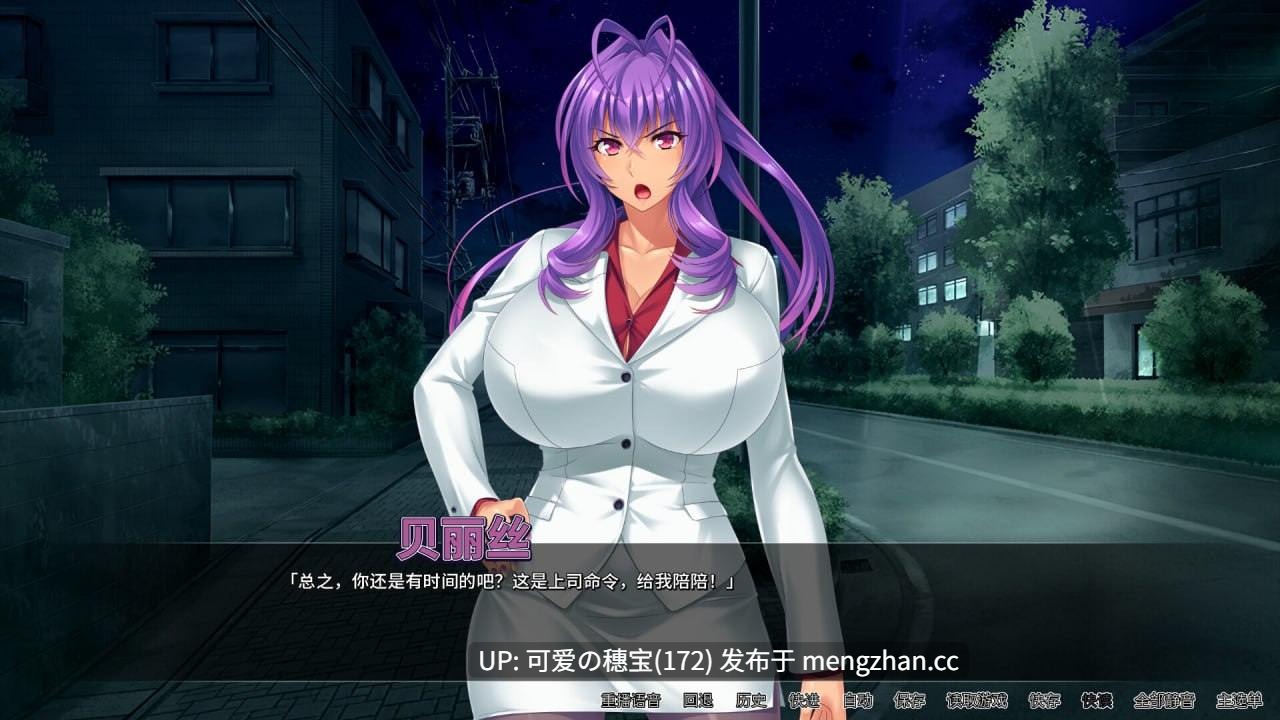 【PC/ADV/733M】邪恶女干部的屈服  Gooning for the Baddie Boss   悪の組織の行き遅れ女幹部を孕ませオナホにする戦闘員性活 官方中文版-第2张图片-萌站