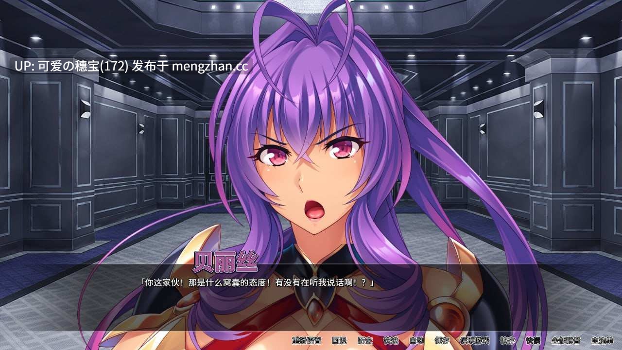 【PC/ADV/733M】邪恶女干部的屈服  Gooning for the Baddie Boss   悪の組織の行き遅れ女幹部を孕ませオナホにする戦闘員性活 官方中文版-第6张图片-萌站