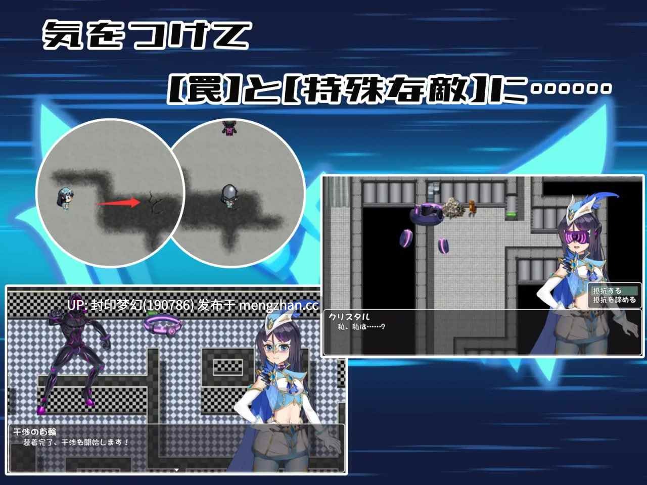 A822 聖幻 仮面姫 - オーロラ.クリスタル 追放された機械の楽園