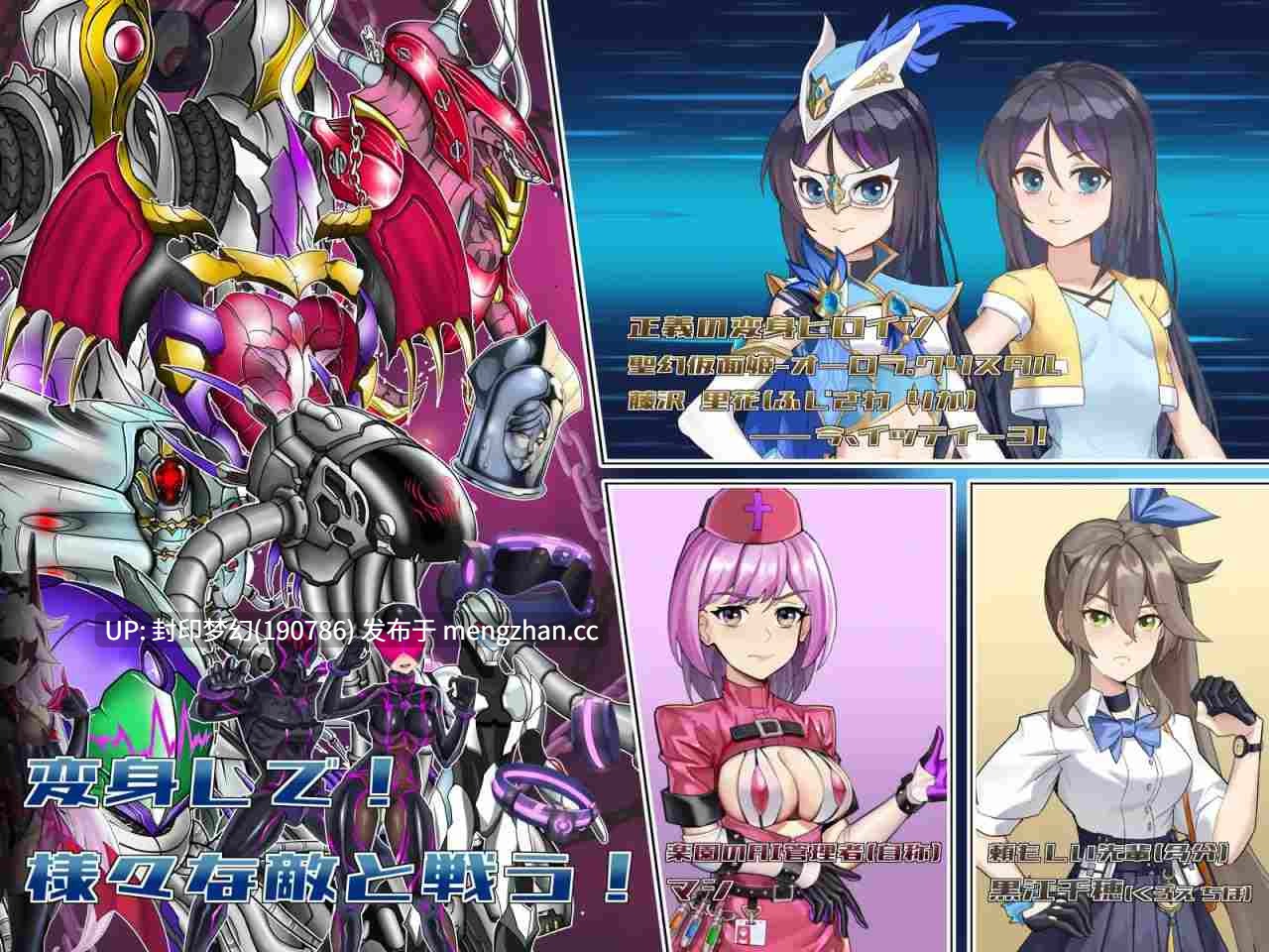 A822 聖幻 仮面姫 - オーロラ.クリスタル 追放された機械の楽園-第4张图片-萌站
