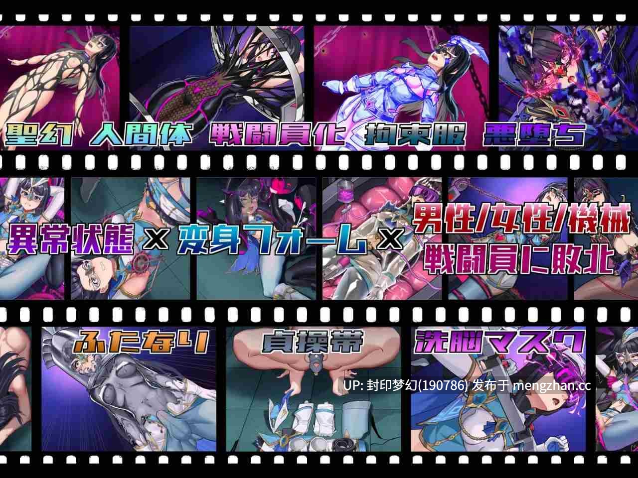 A822 聖幻 仮面姫 - オーロラ.クリスタル 追放された機械の楽園-第5张图片-萌站