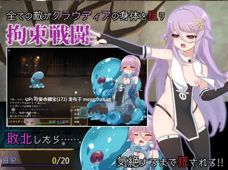 【PC/RPG/完整版/831M】魔女改造计划  How to create a witch   魔女のつくりかた 官方中文步兵版-第4张图片-萌站