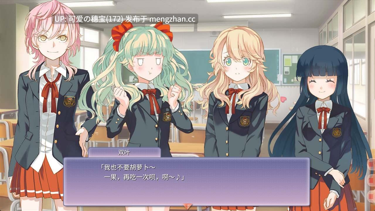 【PC/ADV/0.99G】双生百合～要对妈妈保密哦～  Sisterly Bliss ~Don't Let Mom Find Out~  官方中文步兵版-第2张图片-萌站