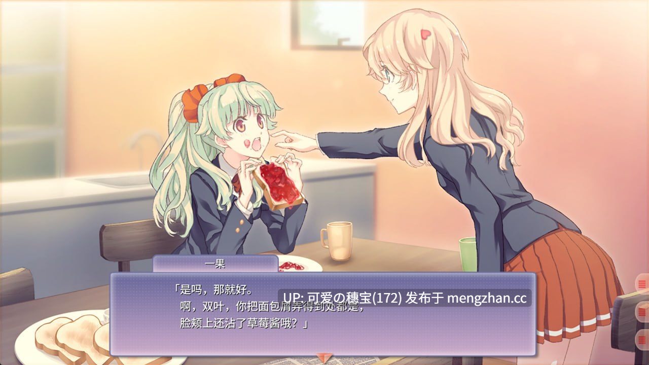 【PC/ADV/0.99G】双生百合～要对妈妈保密哦～  Sisterly Bliss ~Don't Let Mom Find Out~  官方中文步兵版-第6张图片-萌站
