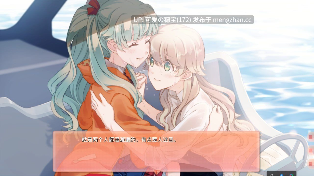 【PC/ADV/0.99G】双生百合～要对妈妈保密哦～  Sisterly Bliss ~Don't Let Mom Find Out~  官方中文步兵版-第10张图片-萌站