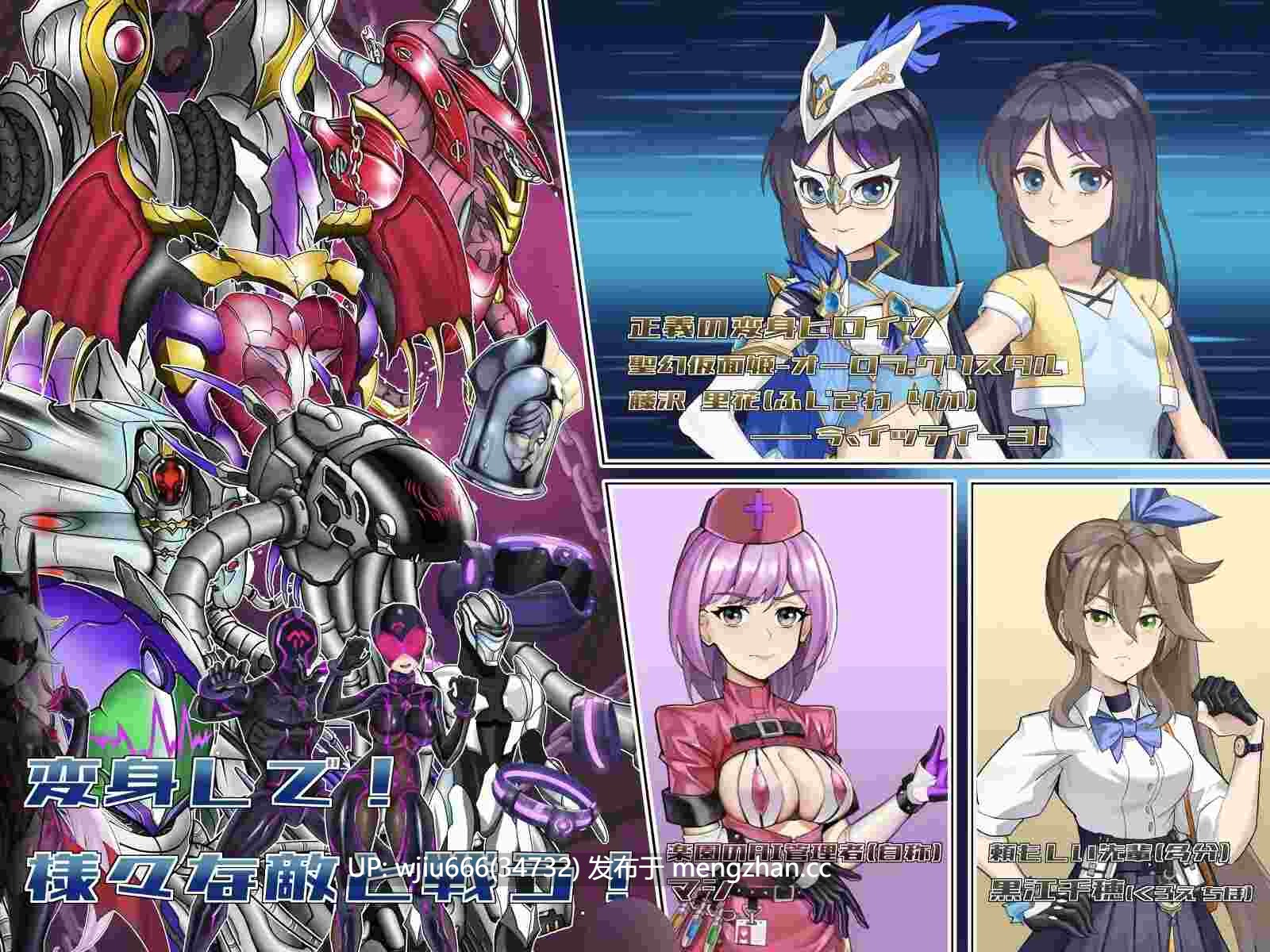 【RPG/官中】聖幻 仮面姫 - オーロラ.クリスタル 追放された機械の楽園
