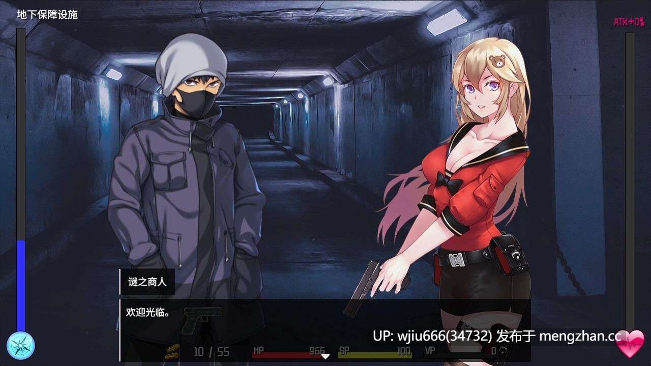 【RPG/官中/无修】隧道逃生 / TUNNEL ESCAPE 1.1.0【百度/2G】