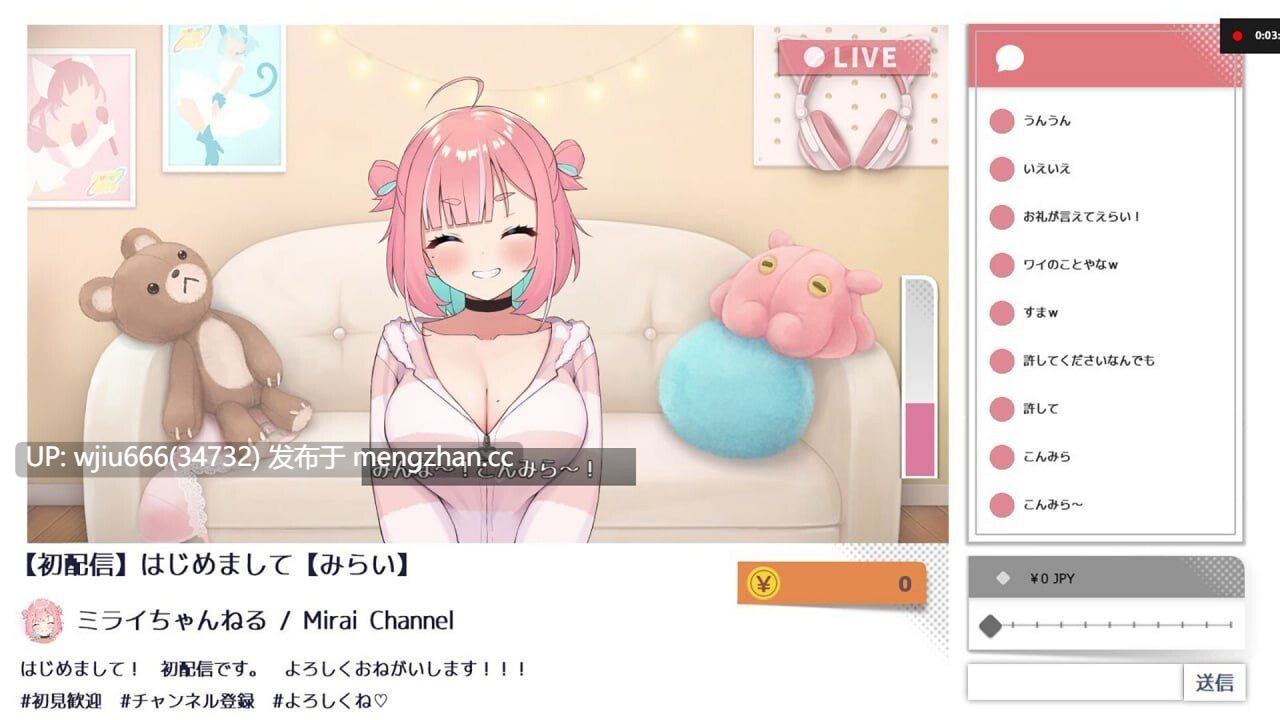 【SLG/官中】风评不佳的主播未来酱!+DCL      2025年12月03日 【度盘/6.78G】