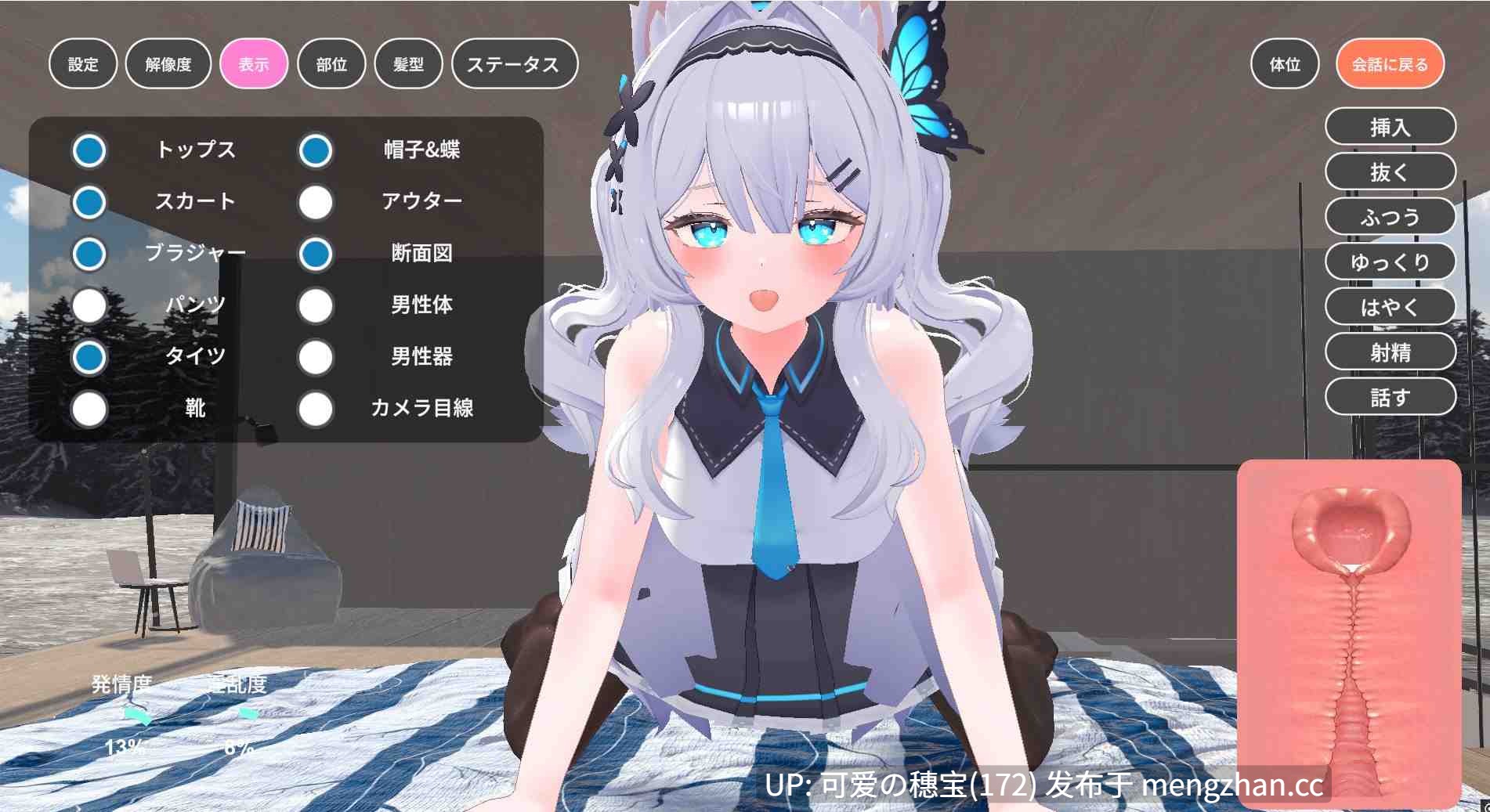 【PC/3D/694M】与部下的打情骂俏同居生活   部下とイチャラブ同棲生活 日文生肉版
