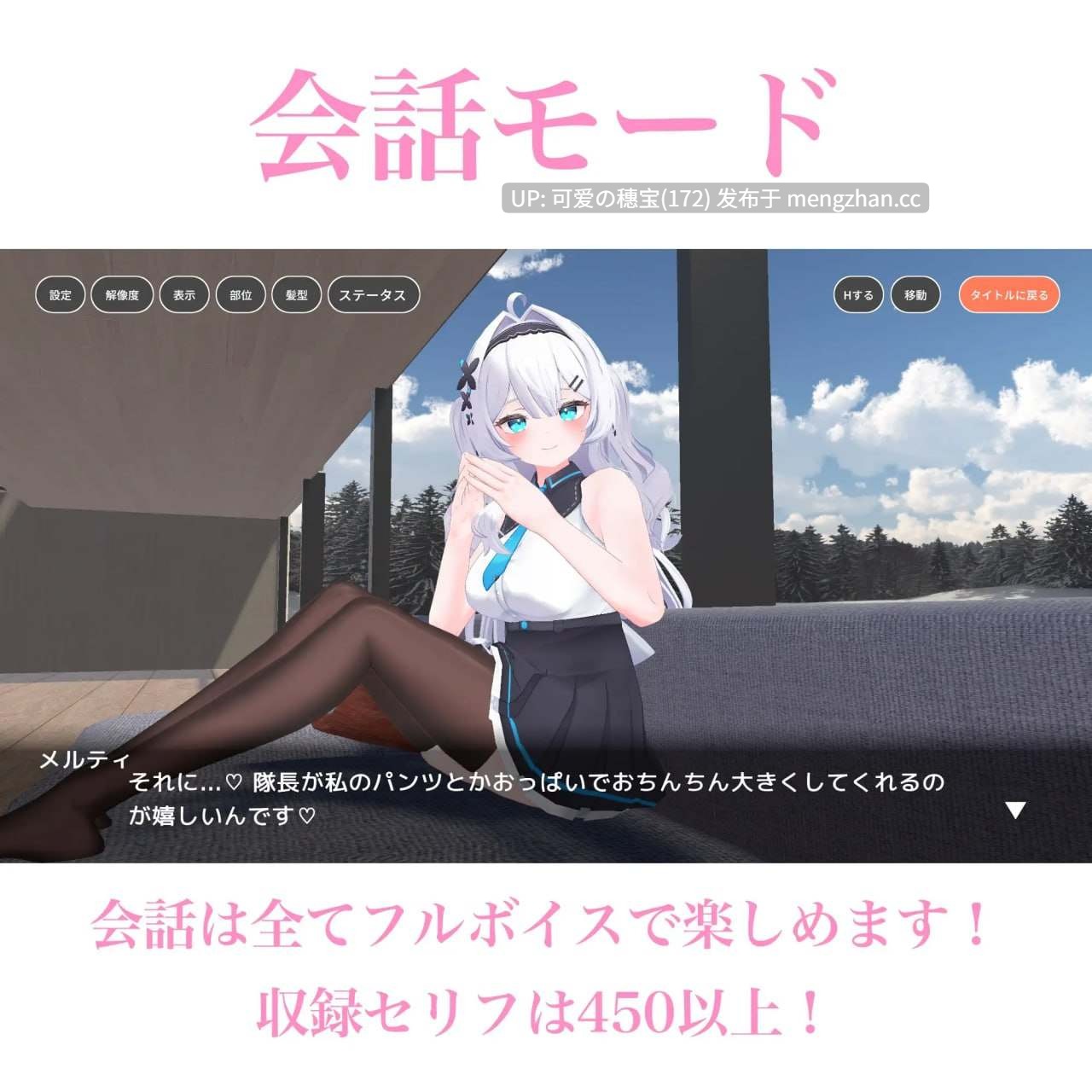 【PC/3D/694M】与部下的打情骂俏同居生活 部下とイチャラブ同棲生活 日文生肉版-第2张图片-萌站 【PC/3D/694M】与部下的打情骂俏同居生活 部下とイチャラブ同棲生活 日文生肉版-第2张图片-萌站