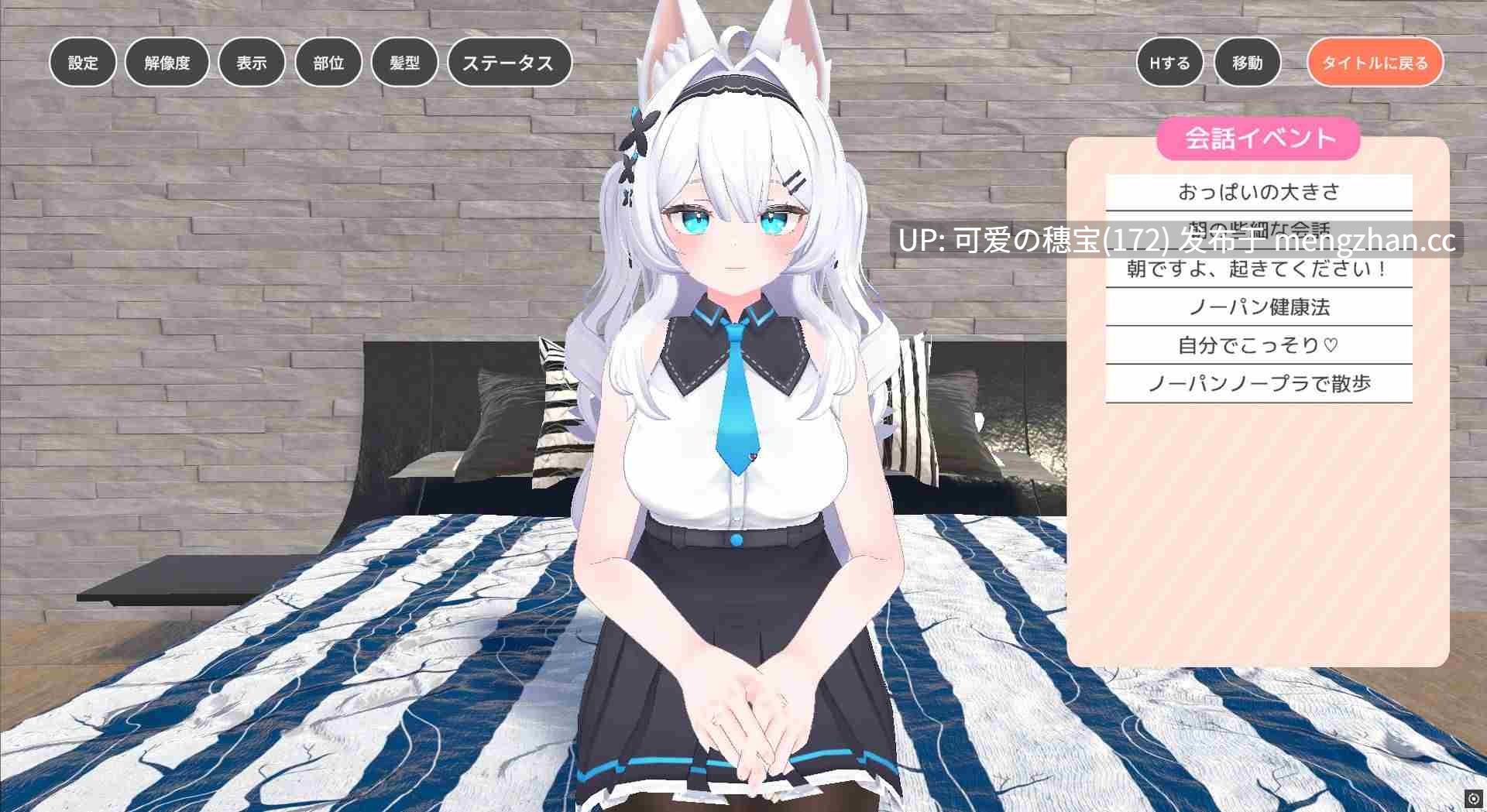 【PC/3D/694M】与部下的打情骂俏同居生活 部下とイチャラブ同棲生活 日文生肉版-第4张图片-萌站 【PC/3D/694M】与部下的打情骂俏同居生活 部下とイチャラブ同棲生活 日文生肉版-第4张图片-萌站