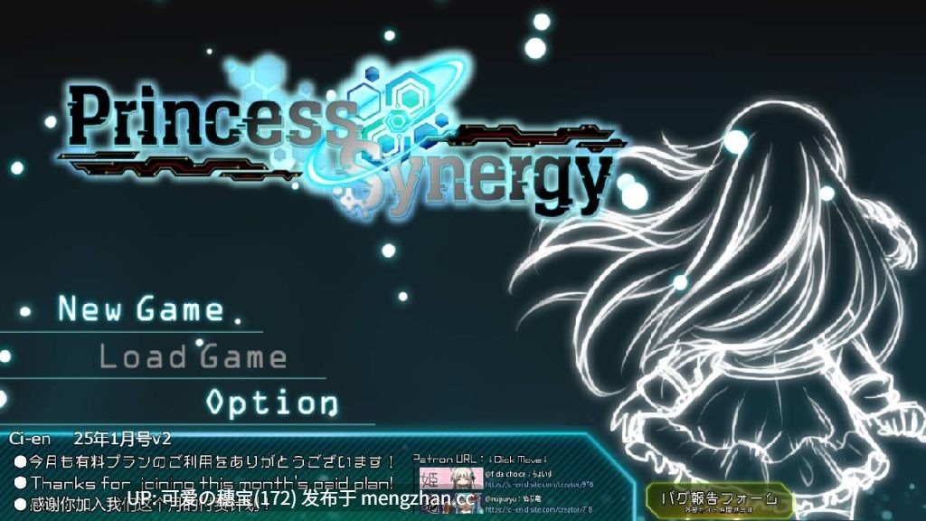 【PC/RPG/2.13G】公主协同效应   プリンセスシナジー  Princess Synergy  v2025.11.01 AI汉化版【2025年11月01日 更新】-第3张图片-萌站