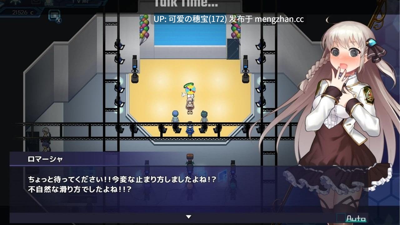 【PC/RPG/2.13G】公主协同效应   プリンセスシナジー  Princess Synergy  v2025.11.01 AI汉化版【2025年11月01日 更新】-第6张图片-萌站