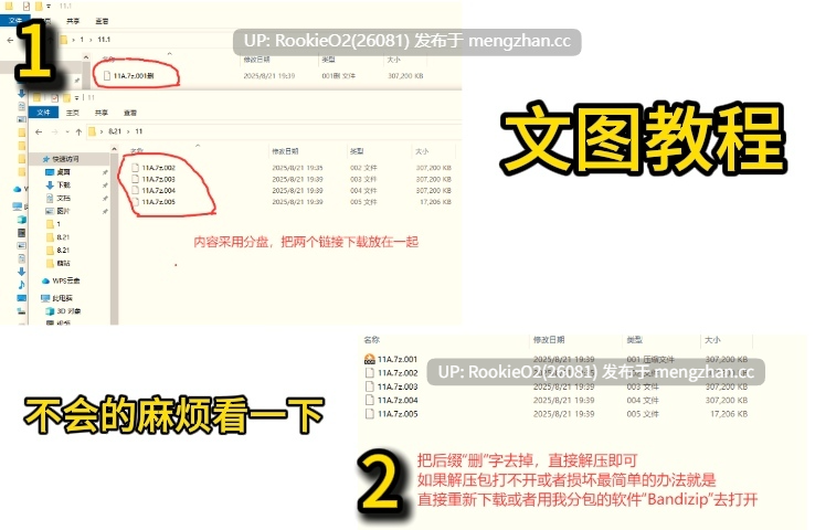 【RPG/官中/巨乳/堕落/战斗H/PC】星月明日奈与欲望地下城 v1.00 官方中文步兵版 25.12.06发售【1.90G】-第2张图片-萌站 【RPG/官中/巨乳/堕落/战斗H/PC】星月明日奈与欲望地下城 v1.00 官方中文步兵版 25.12.06发售【1.90G】-第2张图片-萌站