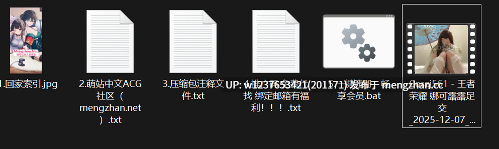 【最新更新】嫩足萝莉约啪博主【M-N@coszj561/Coszj561】娜可露露足交，独家丝滑服侍~【推特】【1V-835MB】-第5张图片-萌站