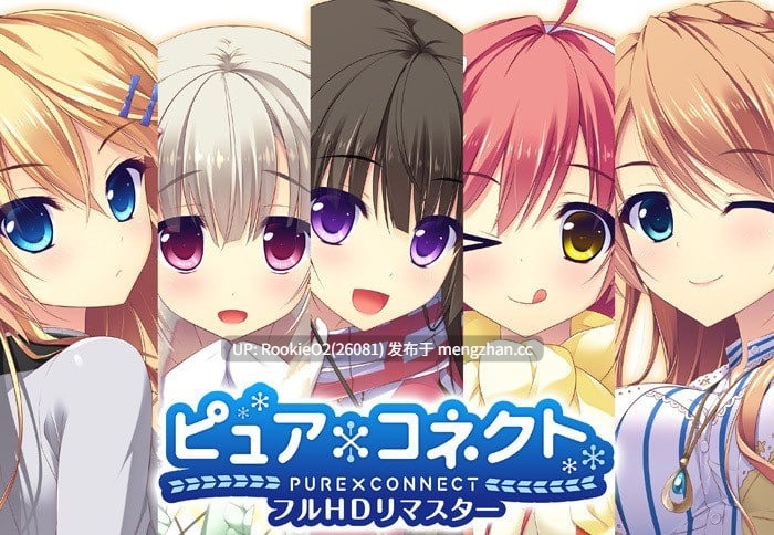 [ADV/汉化/PC] 纯粹×连接 全高清重制版 AI汉化版+全CG存档 [10.1G] -第4张图片-萌站