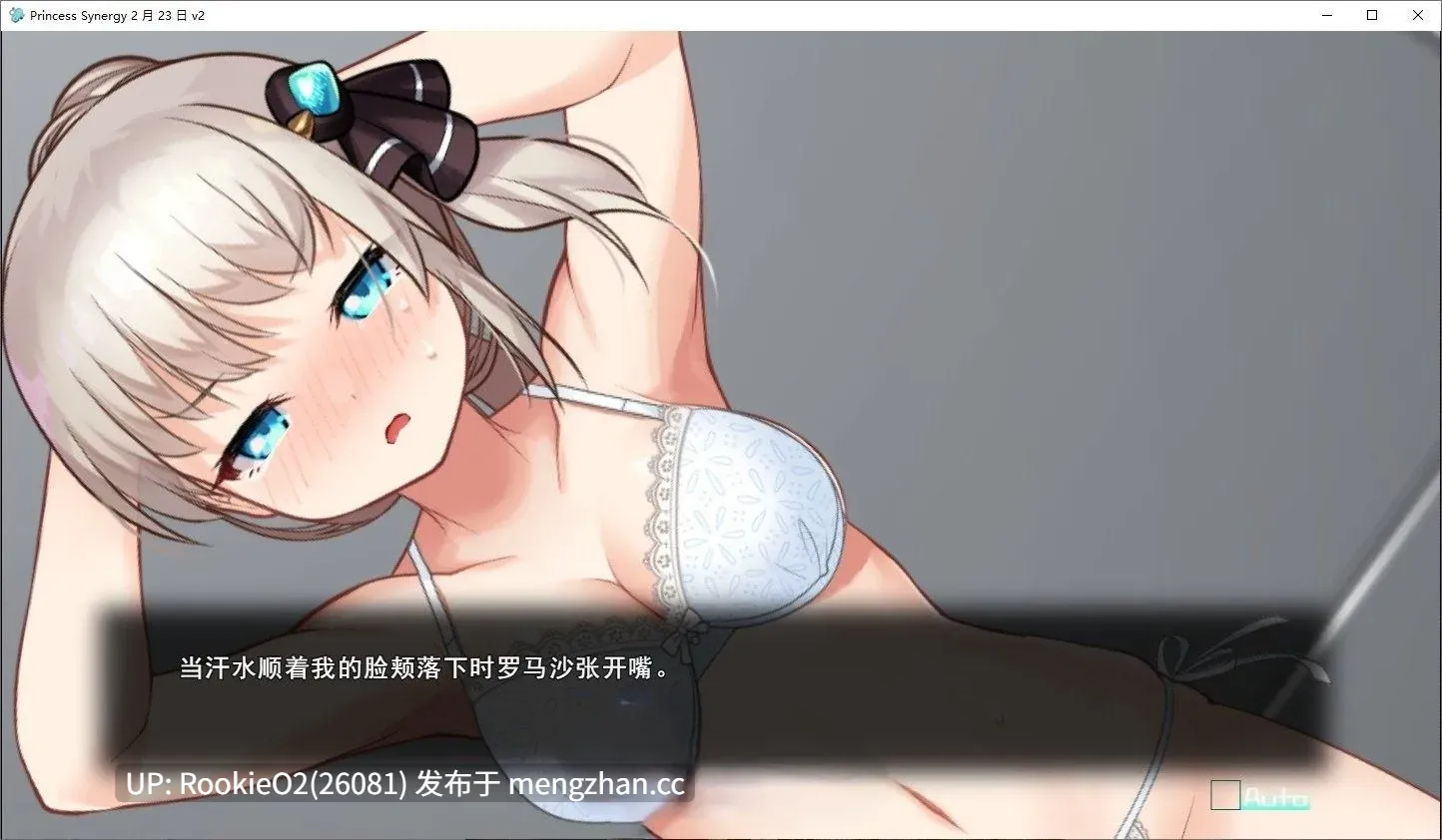 [卡牌RPG/汉化/战斗H/动态/PC] 公主协同效应  v2025.11.01 AI汉化版 25.11.01更新 [2.90G]-第7张图片-萌站
