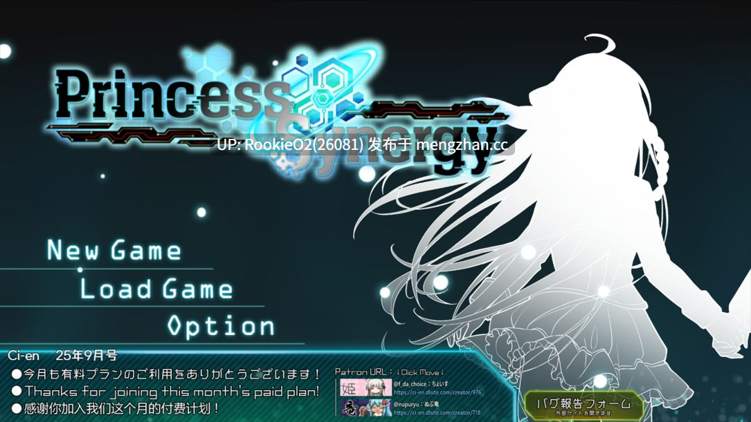 [卡牌RPG/汉化/战斗H/动态/PC] 公主协同效应  v2025.11.01 AI汉化版 25.11.01更新 [2.90G]-第26张图片-萌站