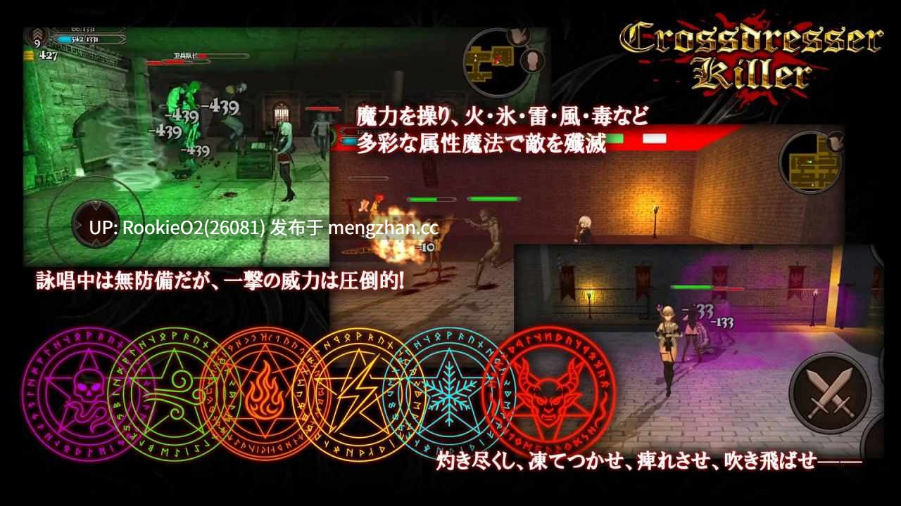 【RPG/官中/PC】女装杀手 v1.0.2 官方中文版 25.12.05更新【1.25G】-第8张图片-萌站