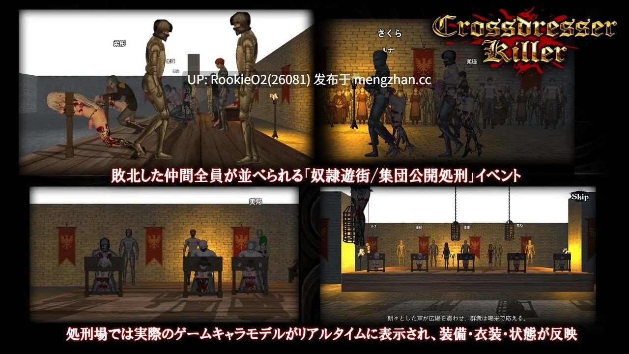 【RPG/官中/PC】女装杀手 v1.0.2 官方中文版 25.12.05更新【1.25G】-第10张图片-萌站
