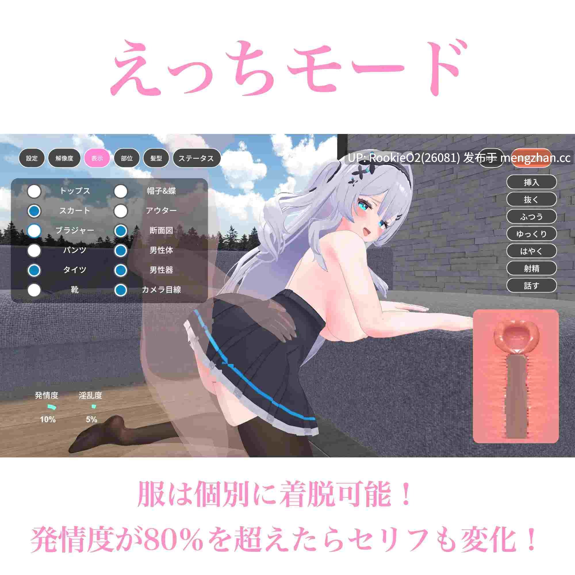 【SLG/生肉/3D/互动/PC】与部下的打情骂俏同居生活 日文生肉版 25.09.11发售【2.15G】-第5张图片-萌站 【SLG/生肉/3D/互动/PC】与部下的打情骂俏同居生活 日文生肉版 25.09.11发售【2.15G】-第5张图片-萌站