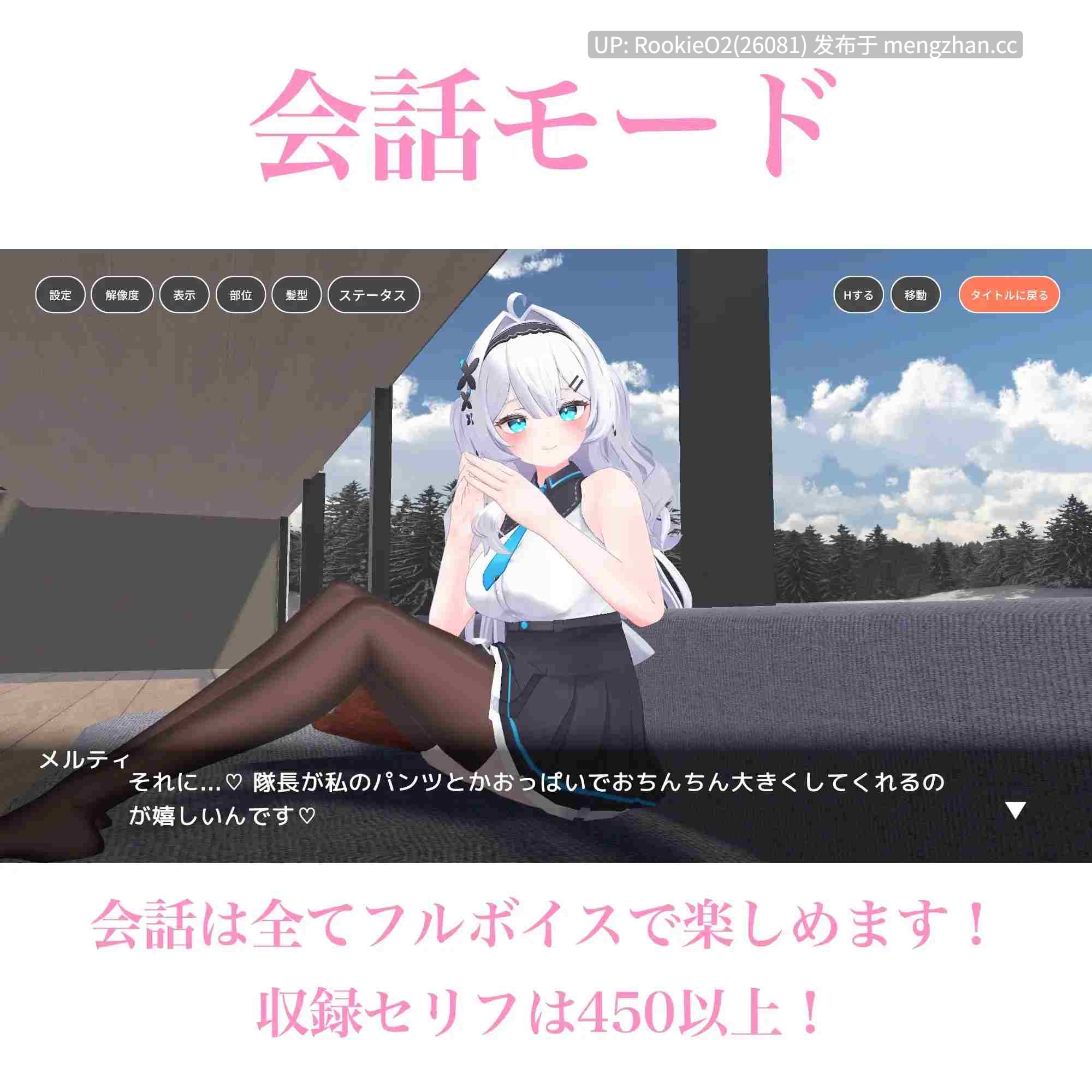 【SLG/生肉/3D/互动/PC】与部下的打情骂俏同居生活 日文生肉版 25.09.11发售【2.15G】-第10张图片-萌站 【SLG/生肉/3D/互动/PC】与部下的打情骂俏同居生活 日文生肉版 25.09.11发售【2.15G】-第10张图片-萌站