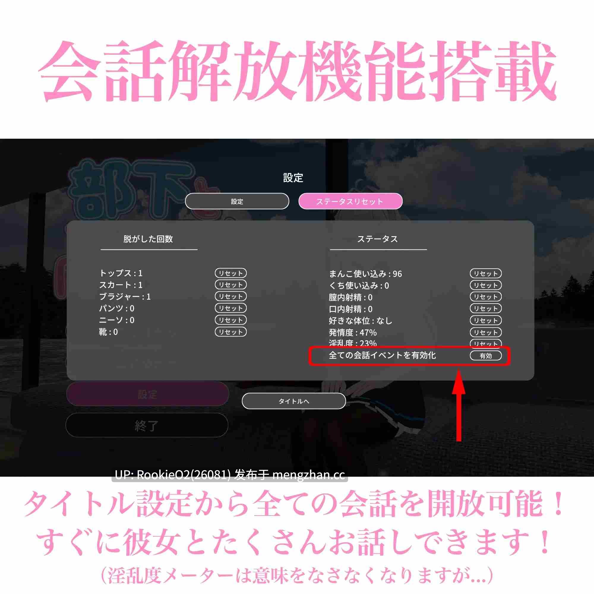 【SLG/生肉/3D/互动/PC】与部下的打情骂俏同居生活 日文生肉版 25.09.11发售【2.15G】-第13张图片-萌站 【SLG/生肉/3D/互动/PC】与部下的打情骂俏同居生活 日文生肉版 25.09.11发售【2.15G】-第13张图片-萌站