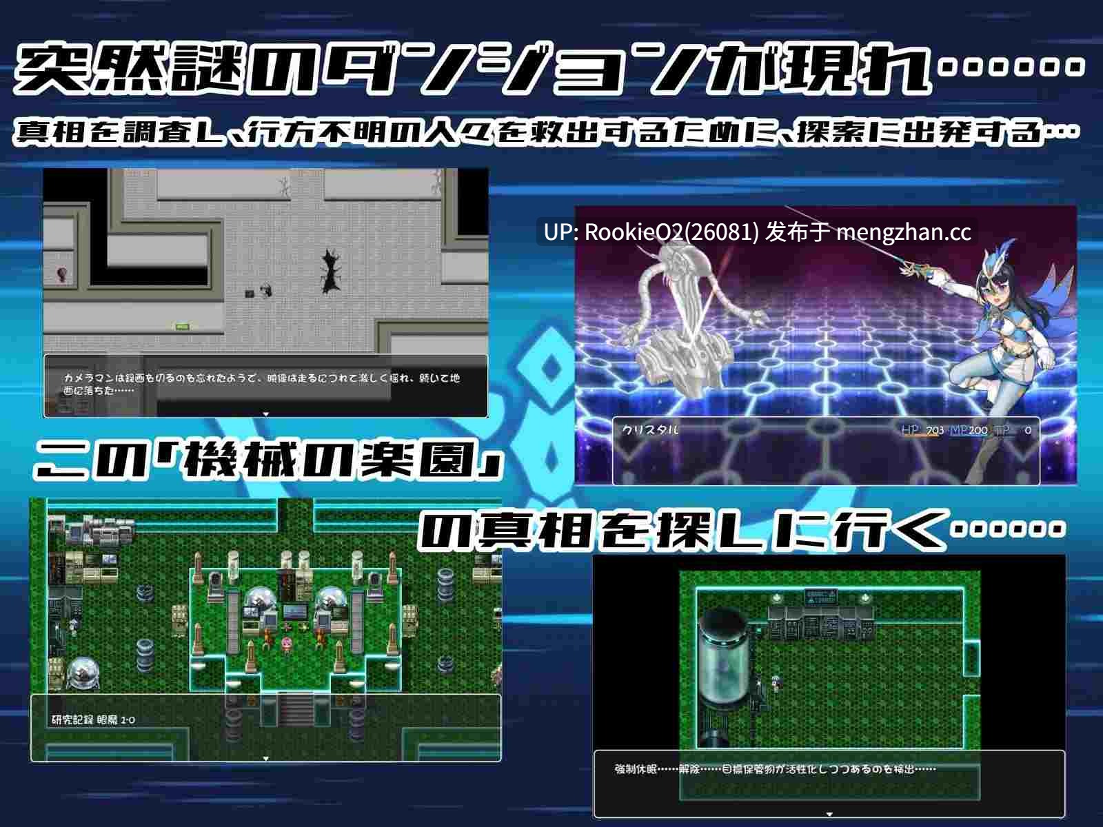 【RPG/官中/恶堕/洗脑/PC】聖幻 仮面姫 - オーロラ.クリスタル 追放された機械の楽園 官方中文版 25.12.06 0时发售【1.63G】-第5张图片-萌站 【RPG/官中/恶堕/洗脑/PC】聖幻 仮面姫 - オーロラ.クリスタル 追放された機械の楽園 官方中文版 25.12.06 0时发售【1.63G】-第5张图片-萌站