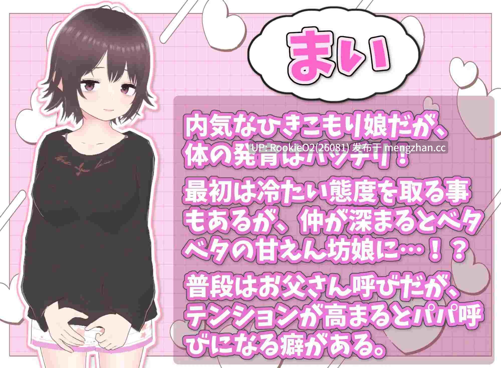 【互动SLG/官中/动态/父女/乱伦/怀孕/PC】理想的家里蹲生活 ~父女甜蜜恩爱同居 v1.1.0 官方中文版 25.12.05日更新【914M】-第5张图片-萌站 【互动SLG/官中/动态/父女/乱伦/怀孕/PC】理想的家里蹲生活 ~父女甜蜜恩爱同居 v1.1.0 官方中文版 25.12.05日更新【914M】-第5张图片-萌站