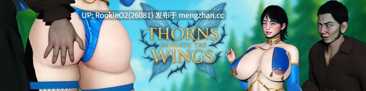 【SLG/汉化/动态/NTR/PC】荆棘之翼 v0.9AI汉化版【2.57G】-第4张图片-萌站 【SLG/汉化/动态/NTR/PC】荆棘之翼 v0.9AI汉化版【2.57G】-第4张图片-萌站