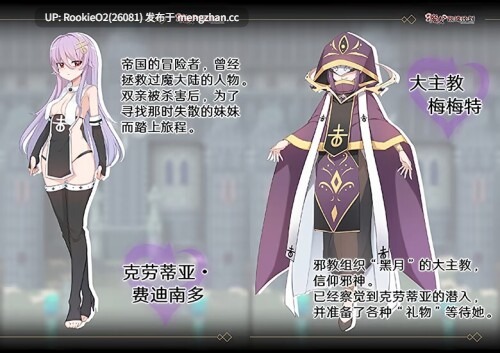 【RPG/官中/调教/PC】魔女改造计划魔女のつくりかた 官方中文步兵版+存档 25.12.06发售【980M】-第4张图片-萌站