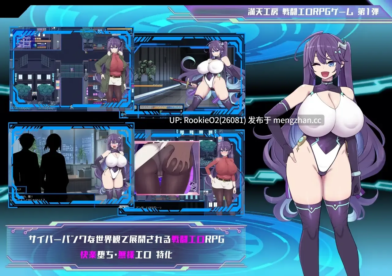 【RPG/官中/巨乳/堕落/战斗H/PC】星月明日奈与欲望地下城 v1.00 官方中文步兵版 25.12.06发售【1.90G】-第6张图片-萌站 【RPG/官中/巨乳/堕落/战斗H/PC】星月明日奈与欲望地下城 v1.00 官方中文步兵版 25.12.06发售【1.90G】-第6张图片-萌站