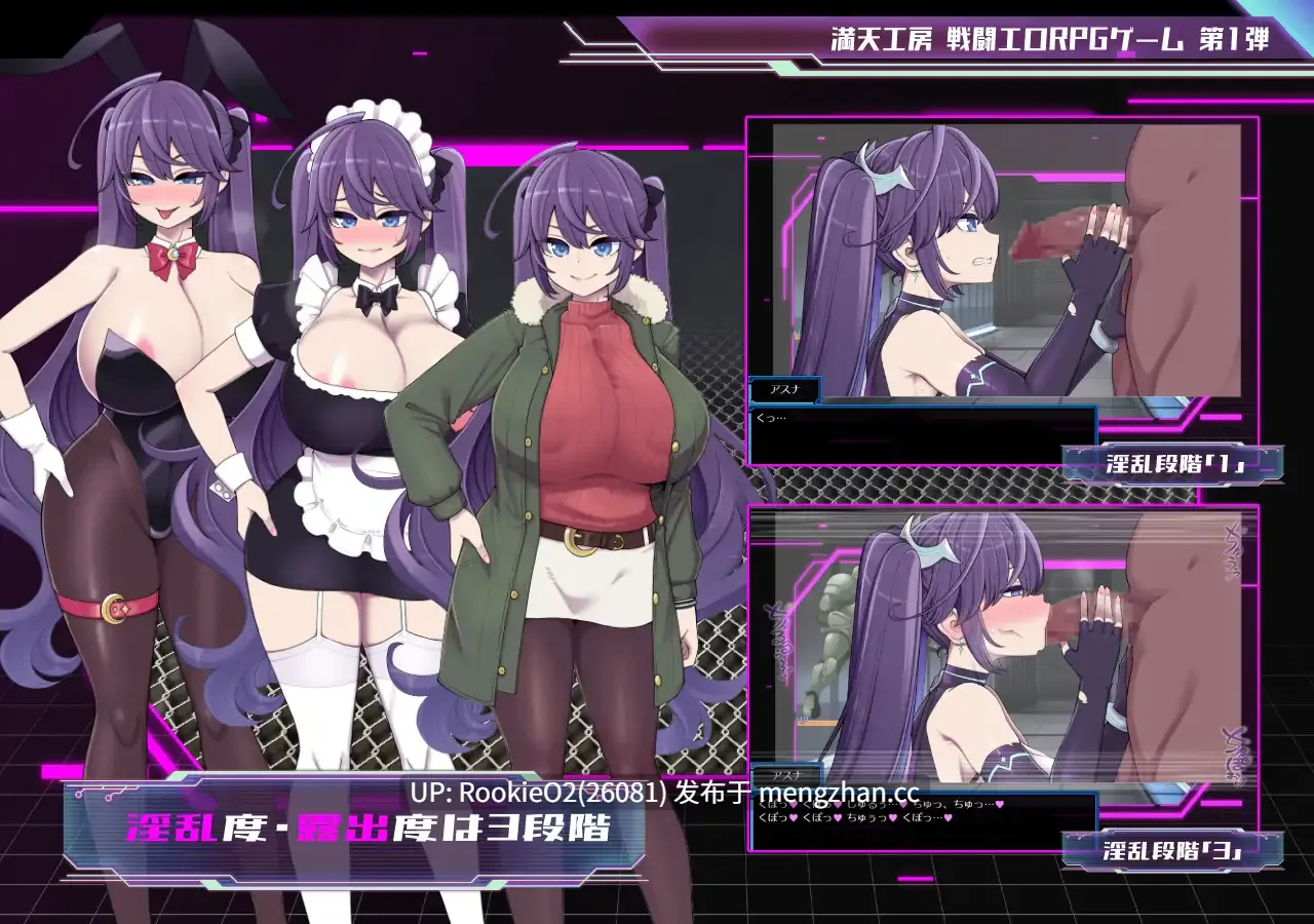【RPG/官中/巨乳/堕落/战斗H/PC】星月明日奈与欲望地下城 v1.00 官方中文步兵版 25.12.06发售【1.90G】-第7张图片-萌站 【RPG/官中/巨乳/堕落/战斗H/PC】星月明日奈与欲望地下城 v1.00 官方中文步兵版 25.12.06发售【1.90G】-第7张图片-萌站