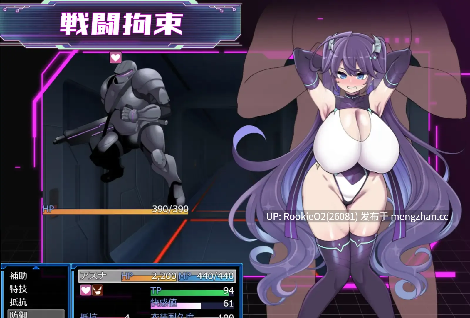 【RPG/官中/巨乳/堕落/战斗H/PC】星月明日奈与欲望地下城 v1.00 官方中文步兵版 25.12.06发售【1.90G】-第9张图片-萌站 【RPG/官中/巨乳/堕落/战斗H/PC】星月明日奈与欲望地下城 v1.00 官方中文步兵版 25.12.06发售【1.90G】-第9张图片-萌站