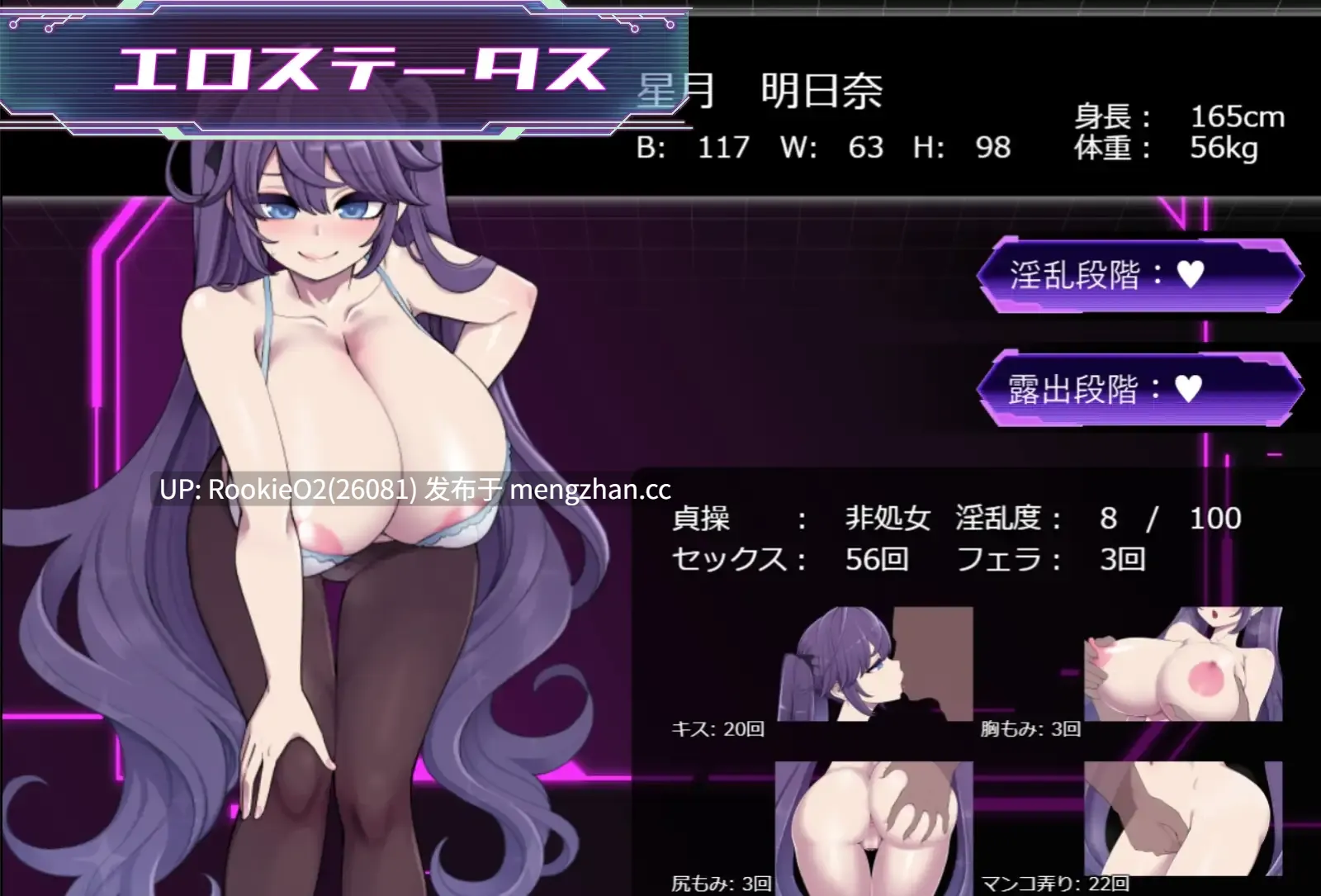 【RPG/官中/巨乳/堕落/战斗H/PC】星月明日奈与欲望地下城 v1.00 官方中文步兵版 25.12.06发售【1.90G】-第13张图片-萌站 【RPG/官中/巨乳/堕落/战斗H/PC】星月明日奈与欲望地下城 v1.00 官方中文步兵版 25.12.06发售【1.90G】-第13张图片-萌站