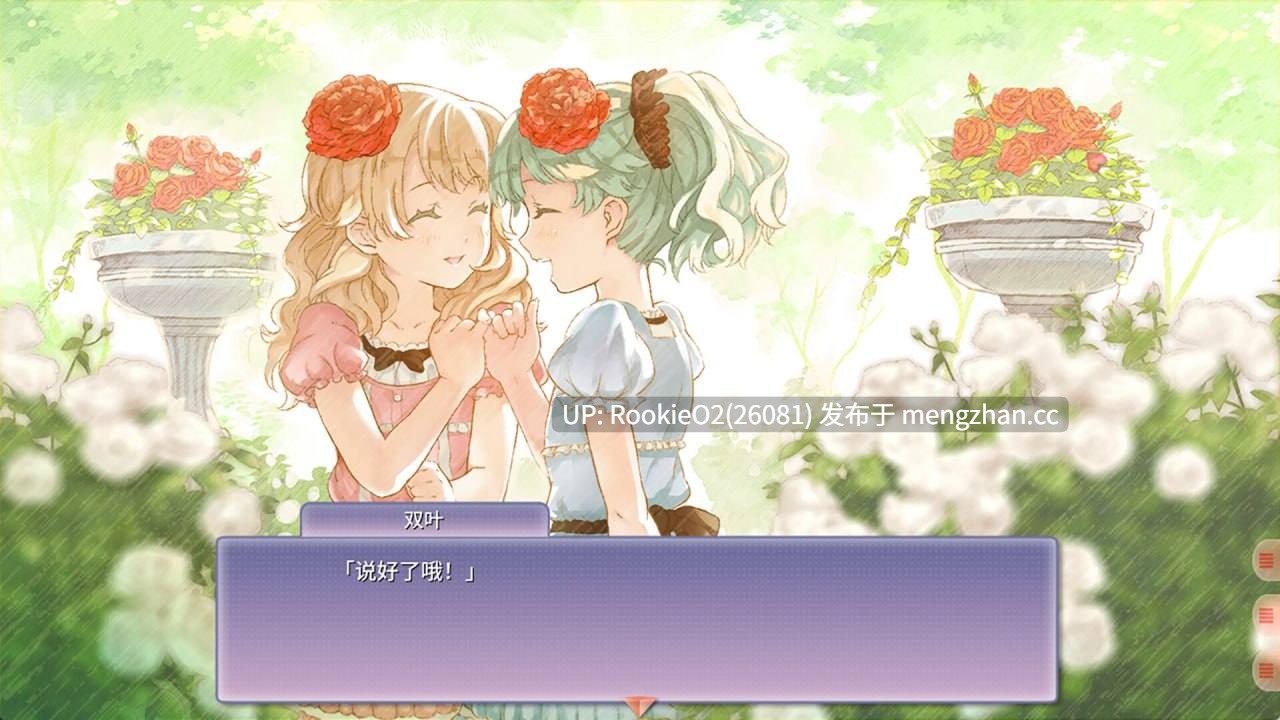 【ADV/官中/百合/PC】双生百合 ~要对妈妈保密哦~ 官方中文步兵版 25.12.04发售【1.15G】-第5张图片-萌站