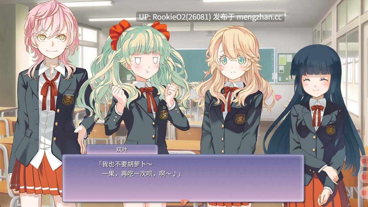 【ADV/官中/百合/PC】双生百合 ~要对妈妈保密哦~ 官方中文步兵版 25.12.04发售【1.15G】-第6张图片-萌站