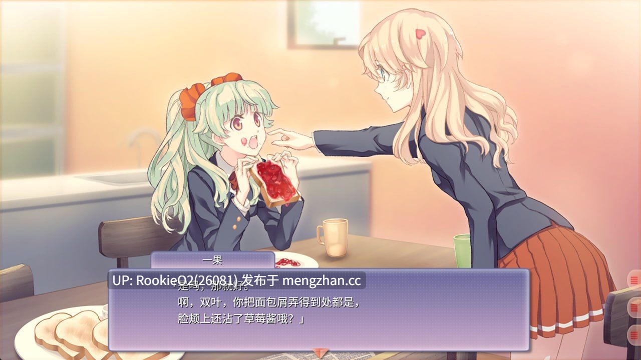 【ADV/官中/百合/PC】双生百合 ~要对妈妈保密哦~ 官方中文步兵版 25.12.04发售【1.15G】-第7张图片-萌站