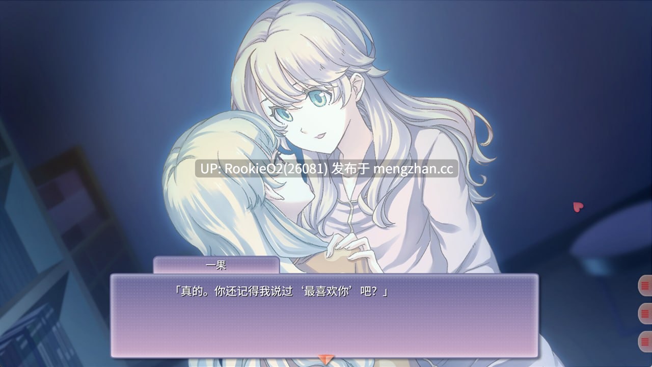 【ADV/官中/百合/PC】双生百合 ~要对妈妈保密哦~ 官方中文步兵版 25.12.04发售【1.15G】-第8张图片-萌站