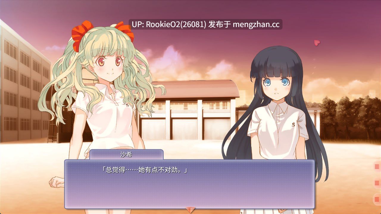 【ADV/官中/百合/PC】双生百合 ~要对妈妈保密哦~ 官方中文步兵版 25.12.04发售【1.15G】-第9张图片-萌站