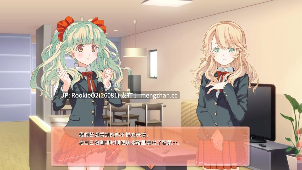 【ADV/官中/百合/PC】双生百合 ~要对妈妈保密哦~ 官方中文步兵版 25.12.04发售【1.15G】-第11张图片-萌站