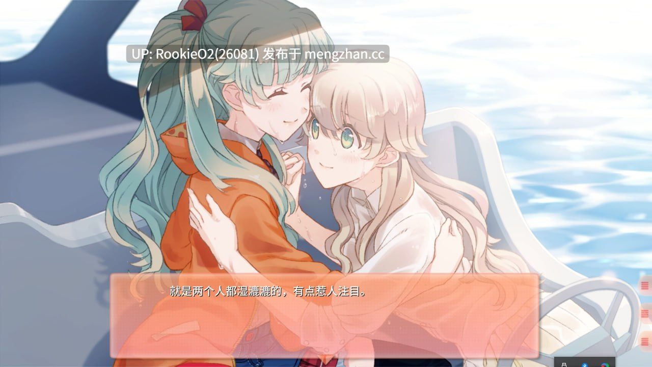 【ADV/官中/百合/PC】双生百合 ~要对妈妈保密哦~ 官方中文步兵版 25.12.04发售【1.15G】-第12张图片-萌站
