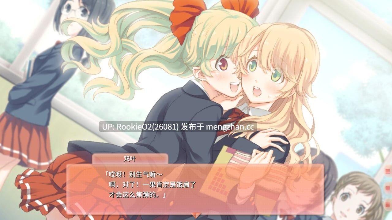 【ADV/官中/百合/PC】双生百合 ~要对妈妈保密哦~ 官方中文步兵版 25.12.04发售【1.15G】-第13张图片-萌站