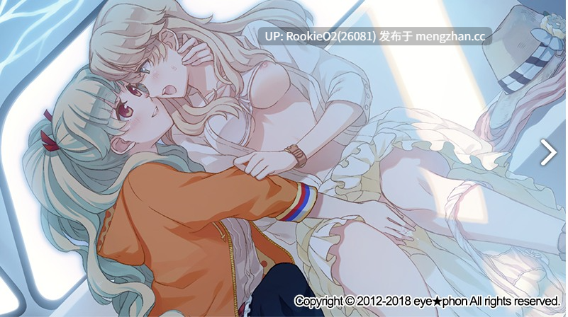 【ADV/官中/百合/PC】双生百合 ~要对妈妈保密哦~ 官方中文步兵版 25.12.04发售【1.15G】-第18张图片-萌站