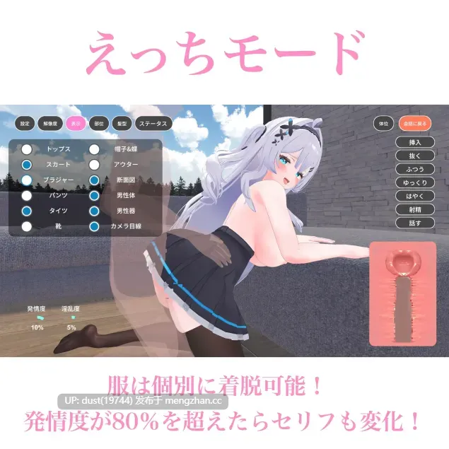 《部下小姐的同居恋人生活》Vre:1.0 类型:断面图、日常、甜蜜、内射、口交、爆乳、佳作-第7张图片-萌站 《部下小姐的同居恋人生活》Vre:1.0 类型:断面图、日常、甜蜜、内射、口交、爆乳、佳作-第7张图片-萌站