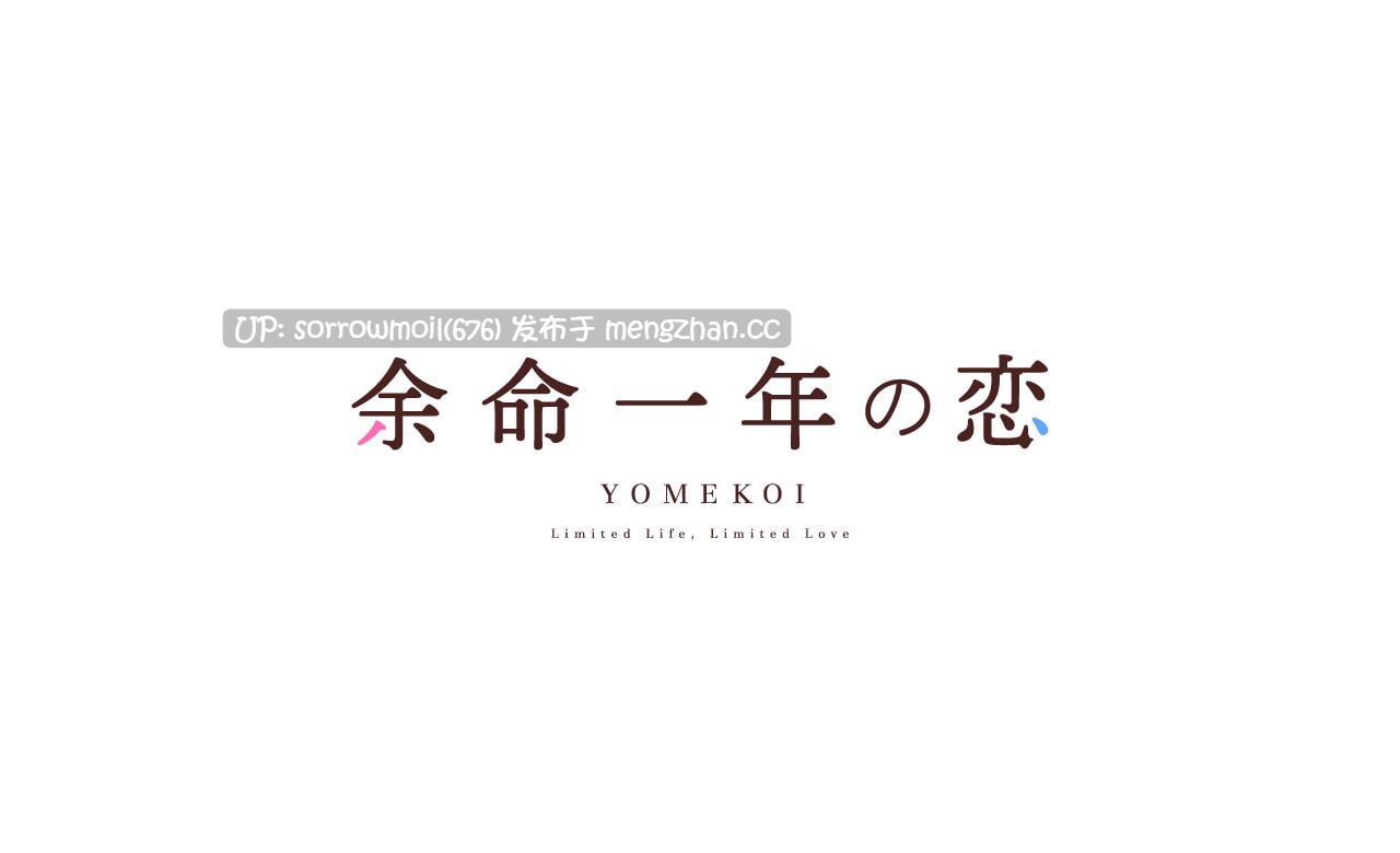 【DLsite 汉化 多结局 感動 学校/学園 ラブラブ/あまあま 純愛 巨乳/爆乳 処女】 余命一年の恋 ー抜けて泣ける恋愛シミュレーションー 余命一年的恋爱:能边拔边哭的恋爱模拟【ver1.0/RJ310667/社团名:あさひソフト】-第5张图片-萌站 【DLsite 汉化 多结局 感動 学校/学園 ラブラブ/あまあま 純愛 巨乳/爆乳 処女】 余命一年の恋 ー抜けて泣ける恋愛シミュレーションー 余命一年的恋爱:能边拔边哭的恋爱模拟【ver1.0/RJ310667/社团名:あさひソフト】-第5张图片-萌站