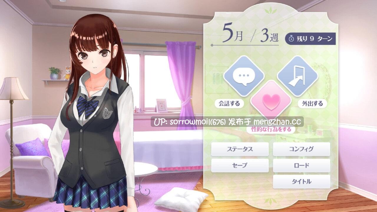 【DLsite 汉化 多结局 感動 学校/学園 ラブラブ/あまあま 純愛 巨乳/爆乳 処女】 余命一年の恋 ー抜けて泣ける恋愛シミュレーションー 余命一年的恋爱:能边拔边哭的恋爱模拟【ver1.0/RJ310667/社团名:あさひソフト】-第6张图片-萌站 【DLsite 汉化 多结局 感動 学校/学園 ラブラブ/あまあま 純愛 巨乳/爆乳 処女】 余命一年の恋 ー抜けて泣ける恋愛シミュレーションー 余命一年的恋爱:能边拔边哭的恋爱模拟【ver1.0/RJ310667/社团名:あさひソフト】-第6张图片-萌站