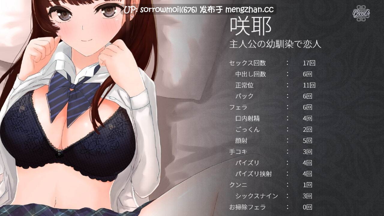 【DLsite 汉化 多结局 感動 学校/学園 ラブラブ/あまあま 純愛 巨乳/爆乳 処女】 余命一年の恋 ー抜けて泣ける恋愛シミュレーションー 余命一年的恋爱:能边拔边哭的恋爱模拟【ver1.0/RJ310667/社团名:あさひソフト】-第9张图片-萌站 【DLsite 汉化 多结局 感動 学校/学園 ラブラブ/あまあま 純愛 巨乳/爆乳 処女】 余命一年の恋 ー抜けて泣ける恋愛シミュレーションー 余命一年的恋爱:能边拔边哭的恋爱模拟【ver1.0/RJ310667/社团名:あさひソフト】-第9张图片-萌站