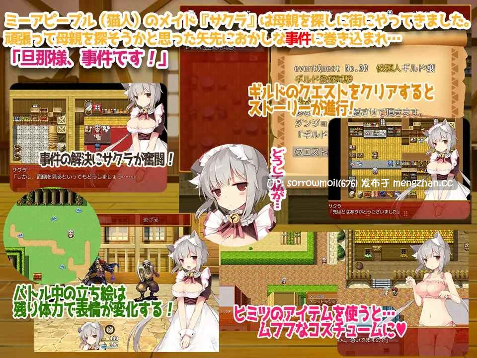【DLsite 汉化 野兽/兽化 女仆 奇幻 异种X 巨乳/爆乳 猫耳】 召しませ!ネコミミにゃんだふる─クーデレメイドのにゃんにゃん奮闘記Ver2.0 欢迎光临!猫耳喵喵天堂──冷淡女仆的喵喵奋斗记Ver2.0 【ver2.0/RJ175345/社团名:LOLOL】-第4张图片-萌站 【DLsite 汉化 野兽/兽化 女仆 奇幻 异种X 巨乳/爆乳 猫耳】 召しませ!ネコミミにゃんだふる─クーデレメイドのにゃんにゃん奮闘記Ver2.0 欢迎光临!猫耳喵喵天堂──冷淡女仆的喵喵奋斗记Ver2.0 【ver2.0/RJ175345/社团名:LOLOL】-第4张图片-萌站